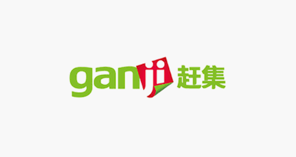 Ganji