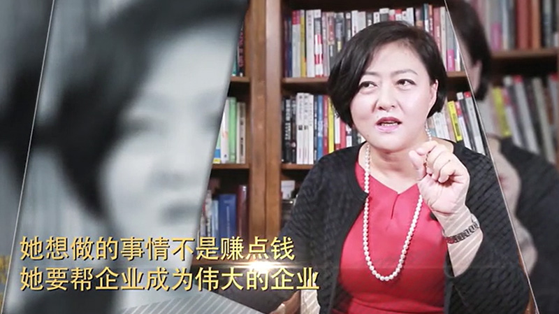 中国投资女王徐新：我只是比别人多花了3万小时